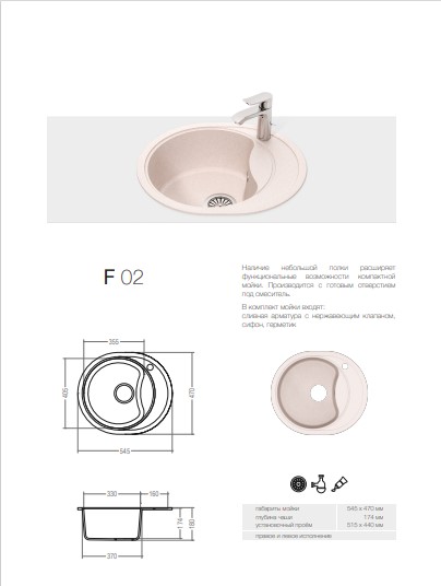 F02
